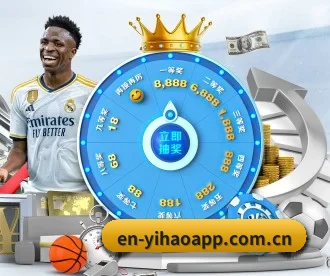壹号娱乐 APP
