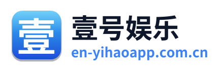 壹号娱乐